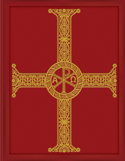The Roman Missal, Ritual Edition
